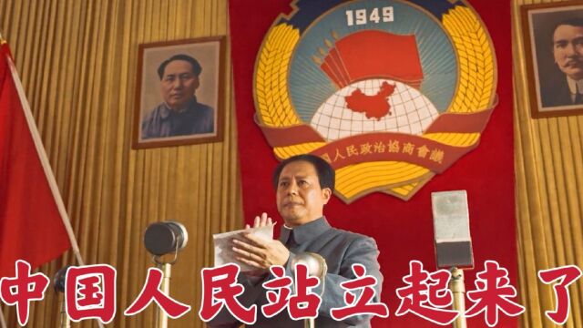 百万雄师打过长江去解放全中国