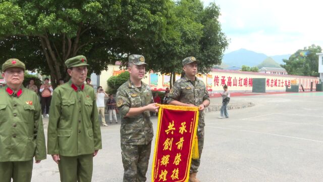 13名曾驻守“高山红哨”老兵重返当年部队驻地追忆峥嵘岁月