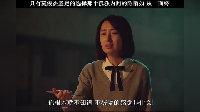 莫俊杰像月光一样温柔