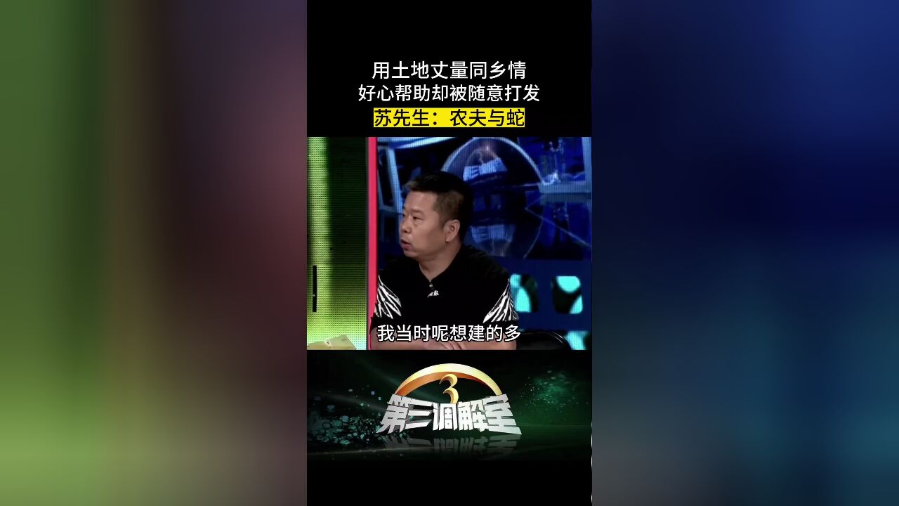 15年前签的合同,如今却剪不断理还乱