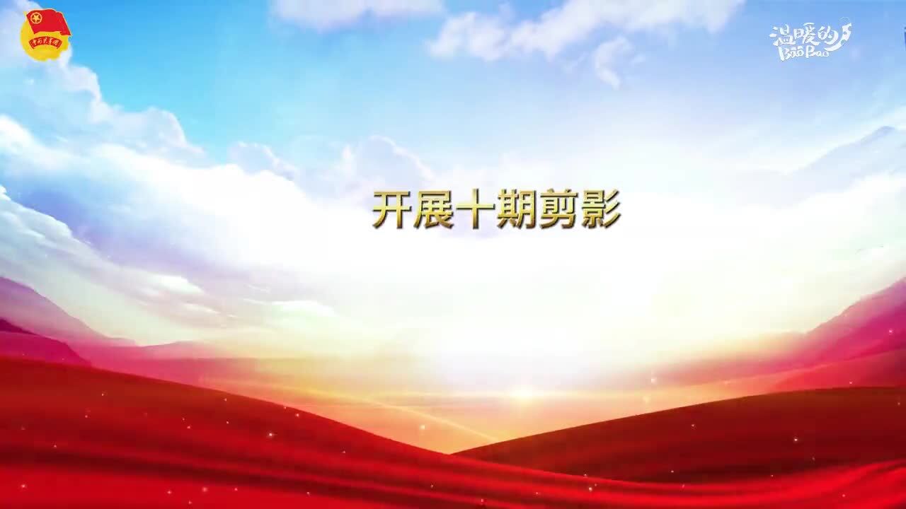 安徽阜阳打造“学用新思想ⷩ’年半月谈”大思政活动品牌