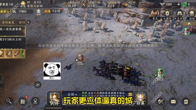 【玩家投稿】这游戏是真的给力!