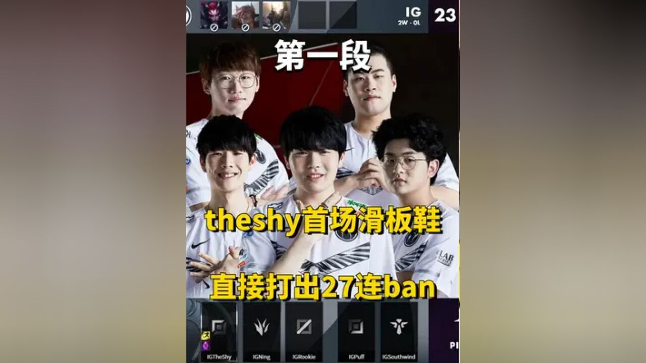 theshy:听说过上单滑板鞋吗?cube:???