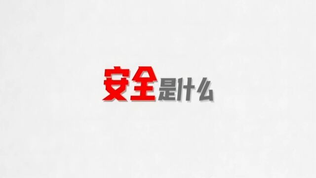 泰州姜堰职工“话”安全