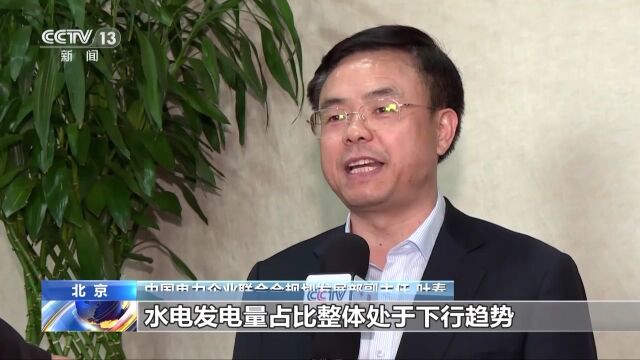 煤炭工业协会:季节性电煤消费较旺盛 国内煤炭需求同比较快增长