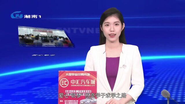 峡山街道:发放助学金8万元 助力20名困难学子圆梦