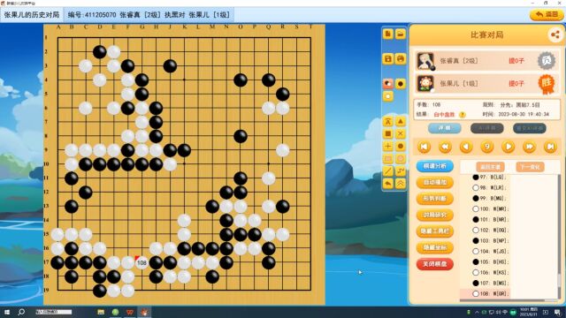 【脱先的意识】李老师少儿围棋课堂(适合3级1段)复盘讲解