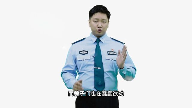 甘肃公安发布最新预警!