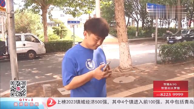 办理宽带办出三人套餐!客户质疑私自办理,营业厅:工作失误