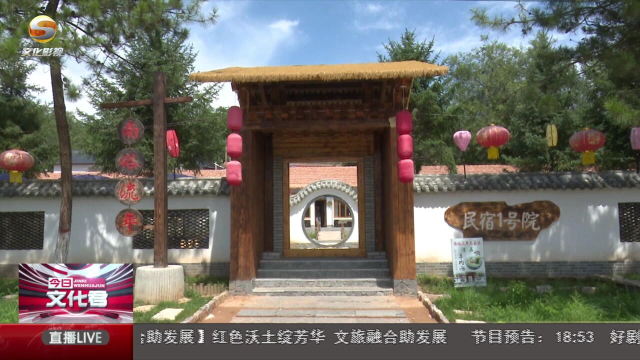 华亭:做好文旅康养“链文章” 激发高质量发展新活力