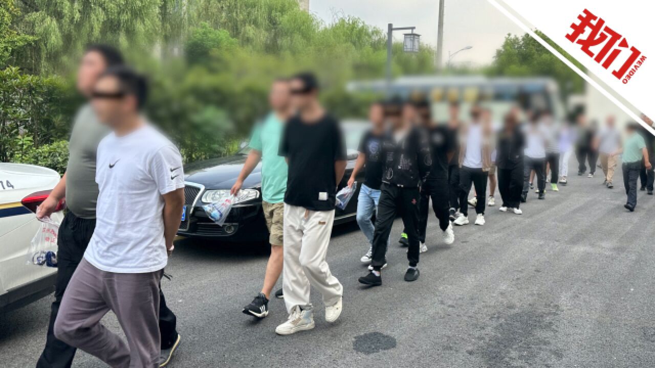 抓捕现场:团伙冒充银行员工代办贷款诈骗1500余万元 37人被刑拘