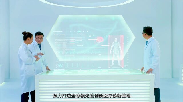 北京福居盛世生物科技有限公司宣传片正式发布