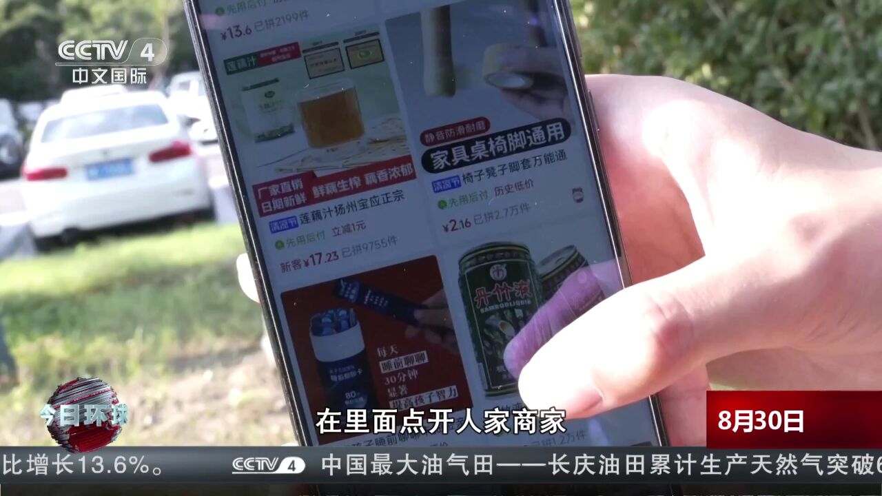 警惕新型诈骗 “广撒网抛小利大骗局”