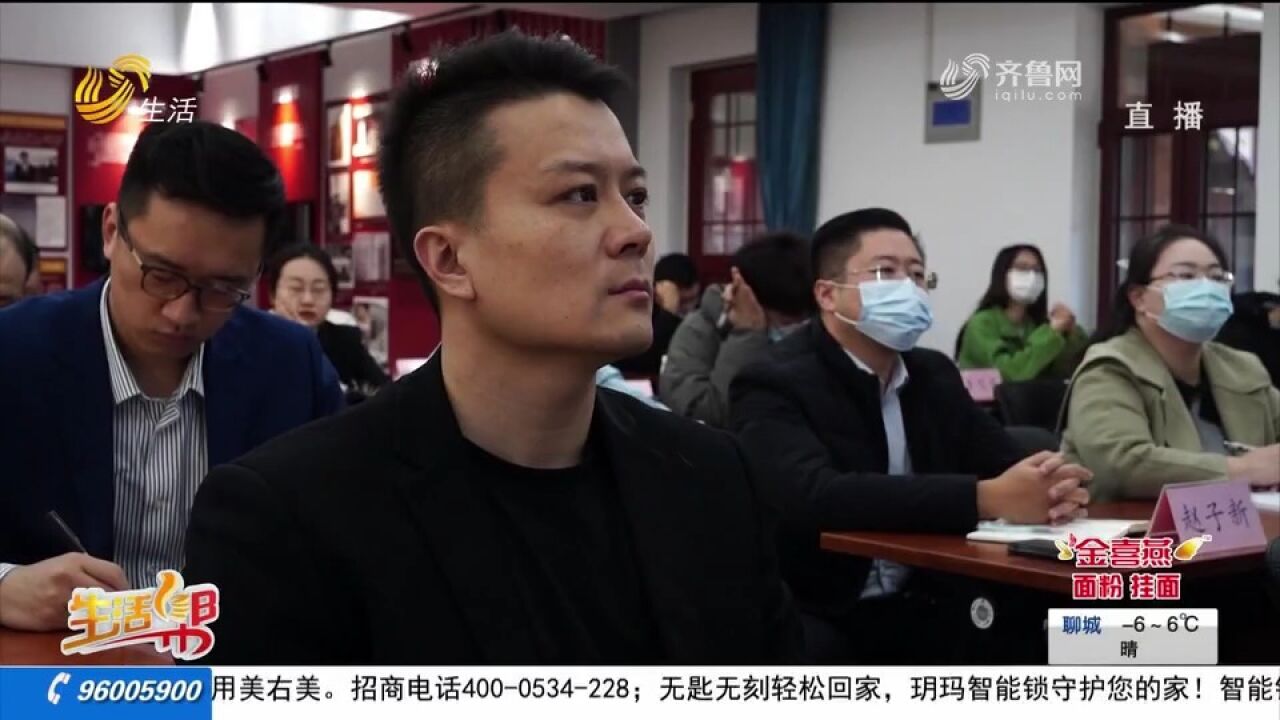 推进山东自贸区建设,省直机关“青年学习会”青年大讲堂举办