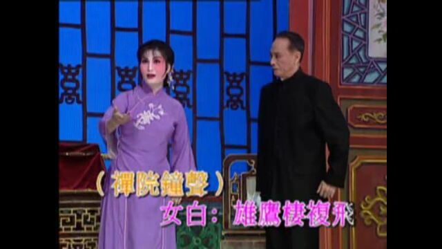 宝剑赠英雄罗家宝 李池湘