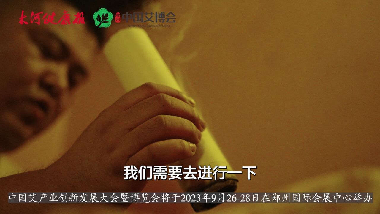 艾灸馆探访记:中和艾灸馆