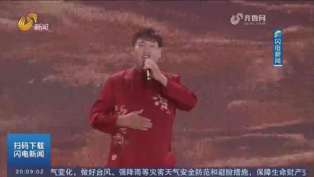 《九曲黄河谣》巡演启动仪式在淄博举行,孙楠、朱之文等献唱