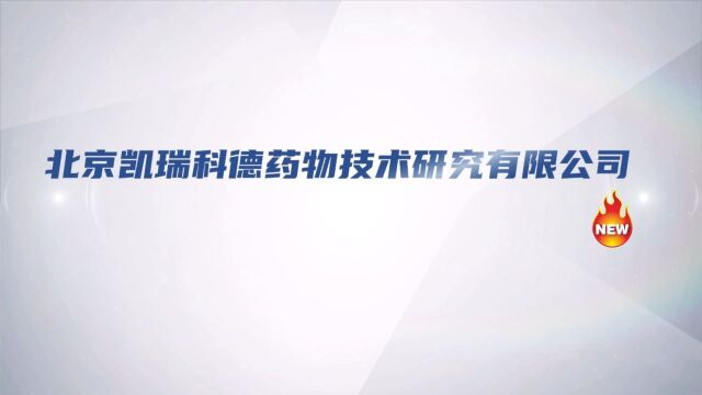 国际功能辅料案例展示以及FDA推出的新辅料促进计划(一)