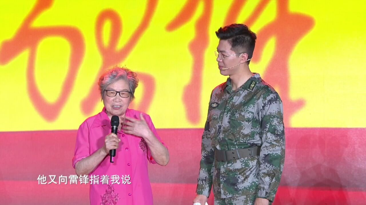 她是雷锋学习的榜样,湖南“养猪姑娘”冯健奶奶回忆与雷锋第一次见面的情景……