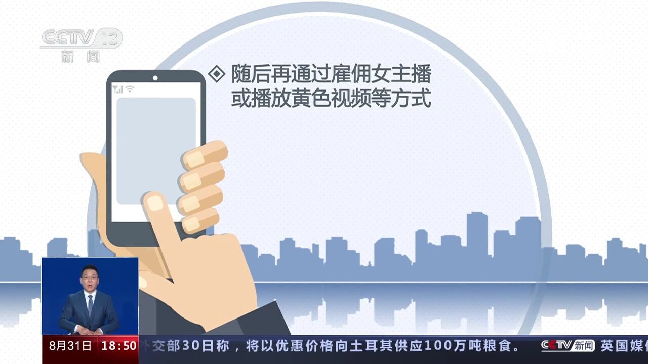 中国警方与印尼警方开展国际警务执法合作 88名跨境裸聊电诈嫌疑人被抓获