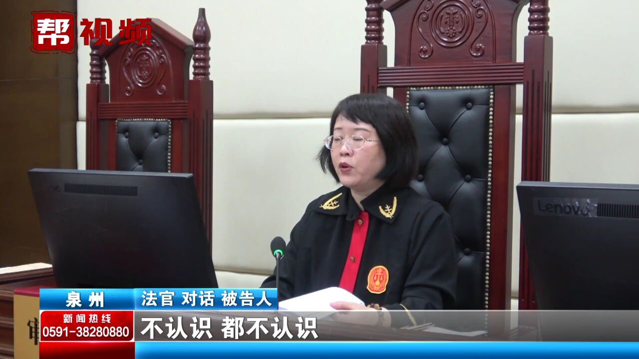 5人借售个人账户成“帮凶”!庭审现场法官普法 警惕电诈陷阱