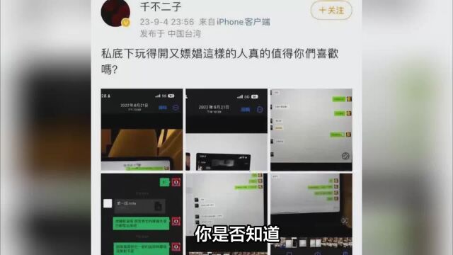 林彦俊被前女友爆料嫖娼