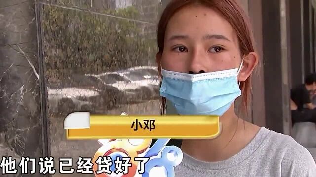 美女被陌生男子介绍工作,说好的酒店前台却变成ktv小姐