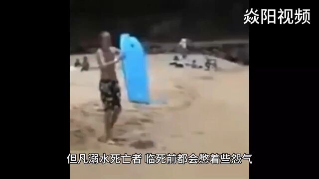 民间故事之黑潭水鬼