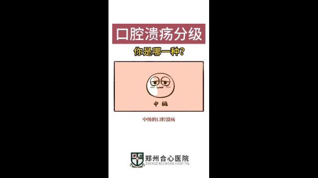 郑州合心医院大吗?