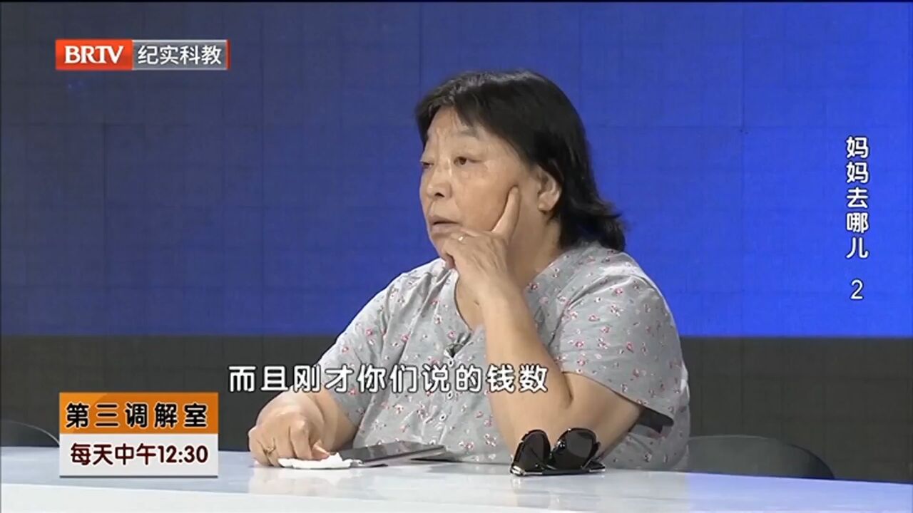 大哥一见面,执意要母亲的收支明细,老二这样解释