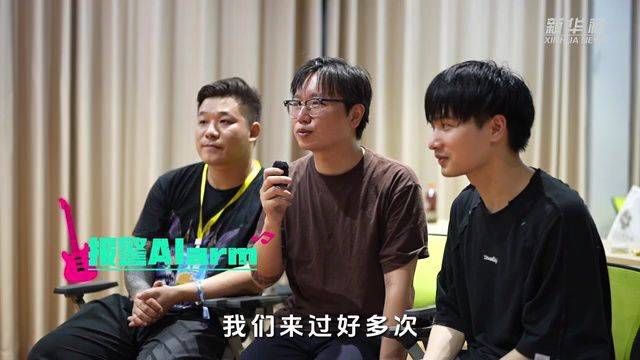 福建连江:两岸青年欢聚连马讨海音乐节