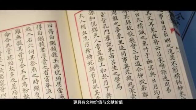 《四库全书》影印本首次亮相敦煌文博会