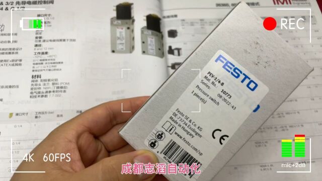 PEV1/4B德国费斯托FESTO压力开关:介质温度/环境温度20 Ⰳ 到80 Ⰳ、工作介质压缩空气、气动接口G1/4、产品重量194g