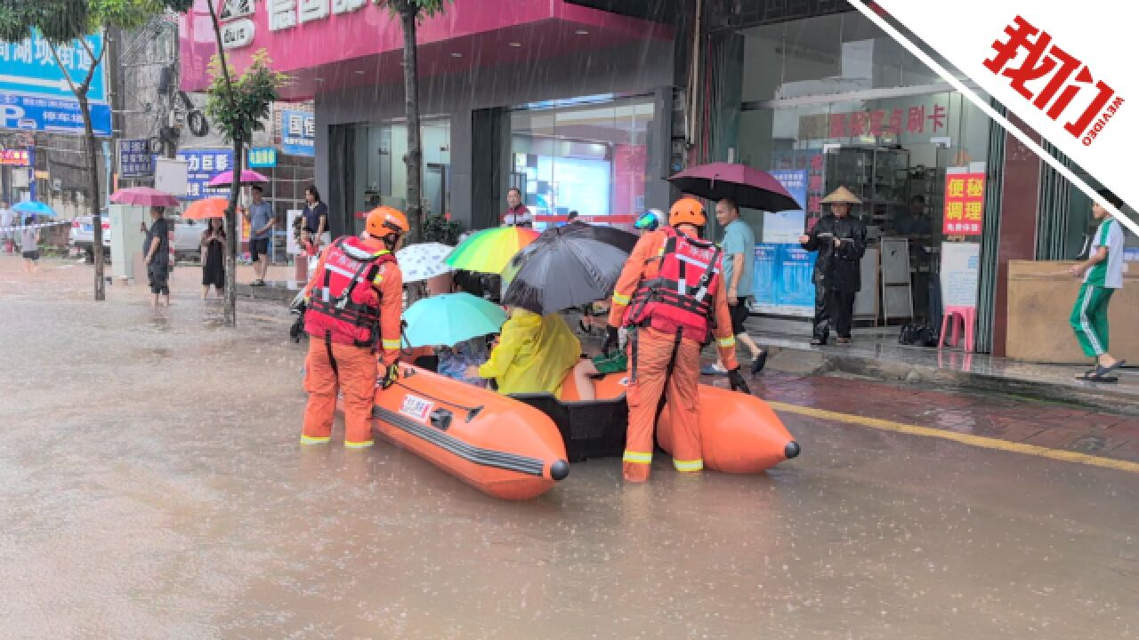 直击救援现场:广东消防已接报强降雨警情727起,营救疏散3345人