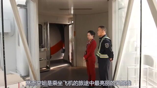 为啥空姐上飞机要带香蕉?原因很多你知道为什么吗