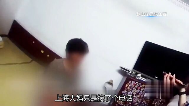 上海一60岁大妈疯狂向陌生账户转账