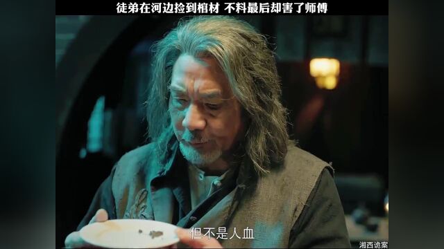 不要多管闲事,多一事不如少一事