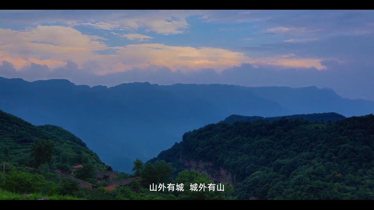 《神话阳城》MV