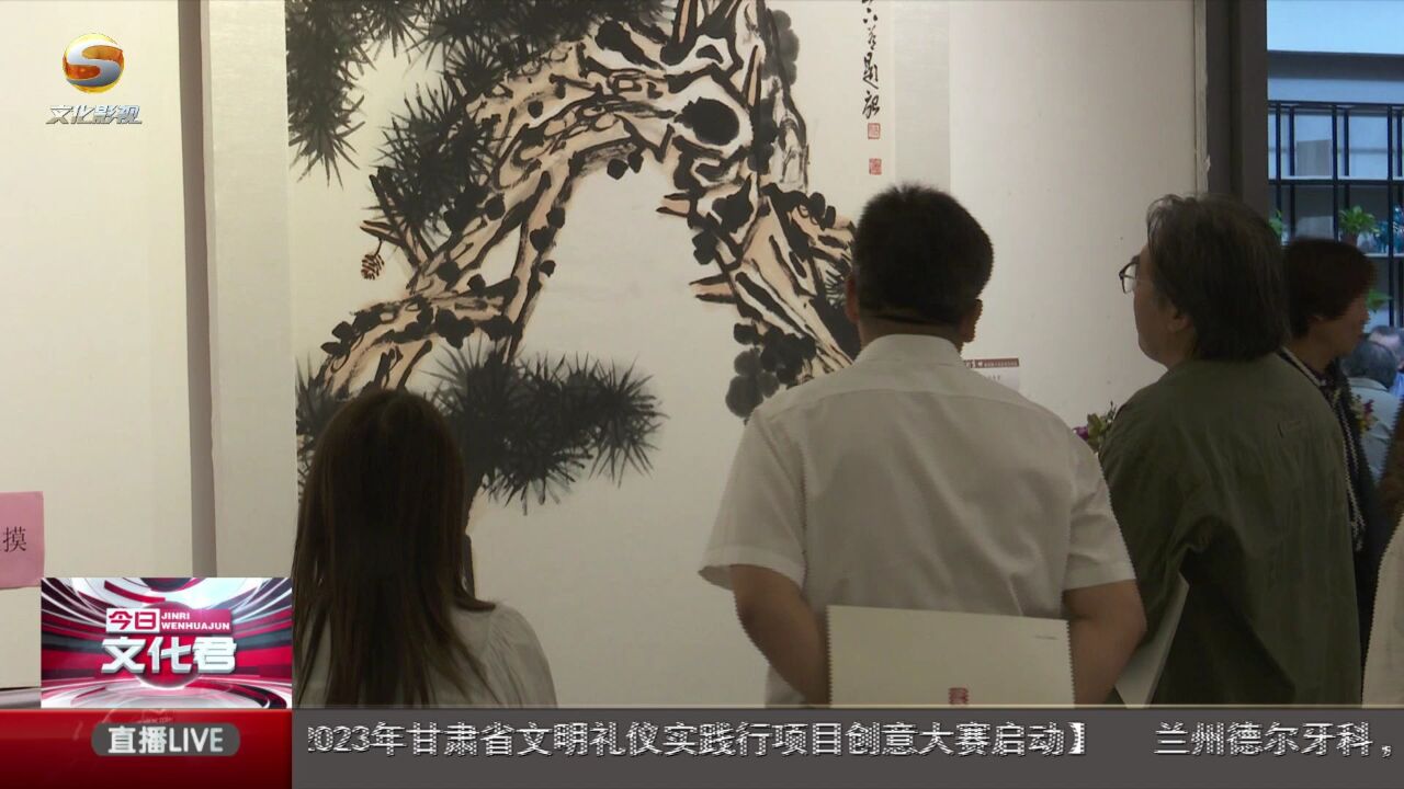 “花开盛世”孙成刚大写意花鸟画全国巡回展(兰州站)开幕