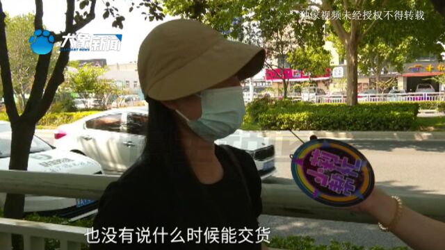 河南郑州:女子4万元买全屋定制家具,4个月不交货,负责人:是我们的原因