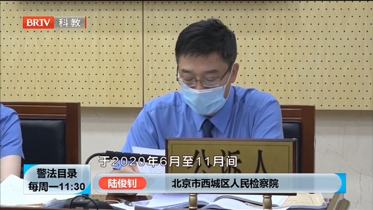 租车买卖骗局告破男子被依法处理