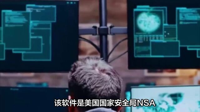 网攻西工大的神秘黑客身份被锁定,系美国国家安全局(NSA)