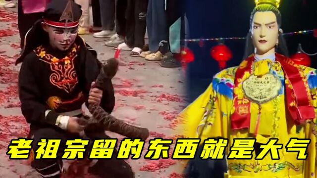 老祖宗留下的东西就是大气!生人勿近,谁也逃不过白鹤童子