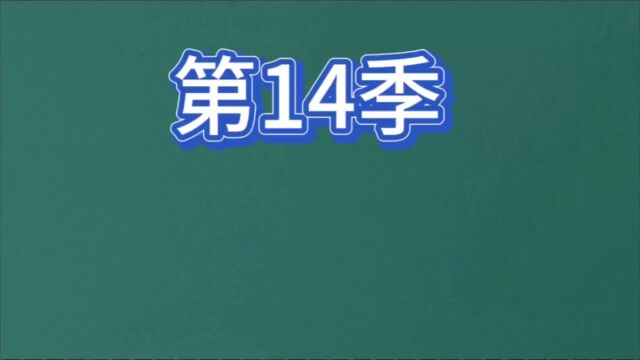 六十甲子解析#丁丑日柱#弘扬中华传统文化#智慧人生#国学易经