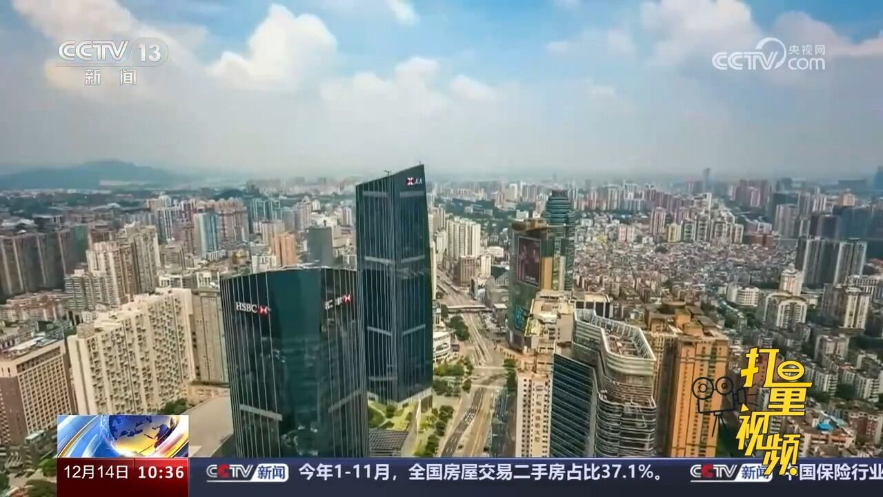 2023—2024中国经济年会:我国四大宏观指标在国际比较中占优