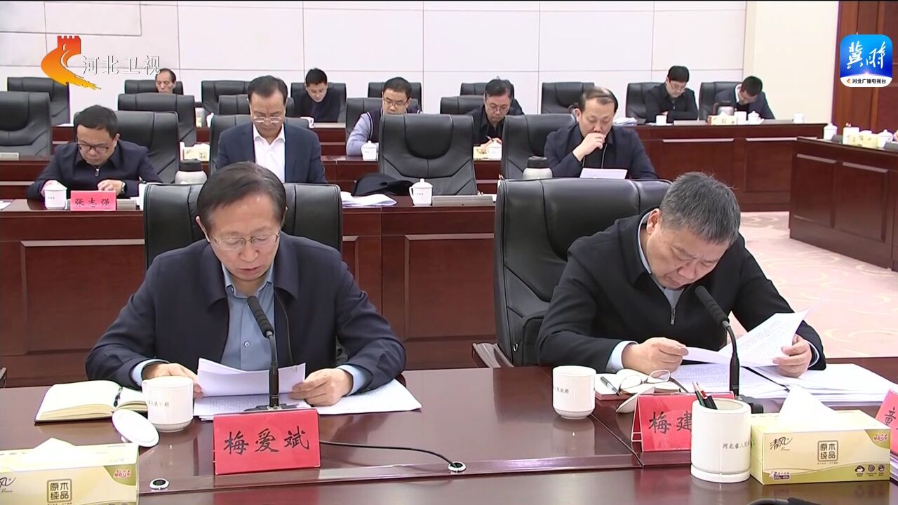 河北省金融机构座谈会召开 王正谱主持并讲话