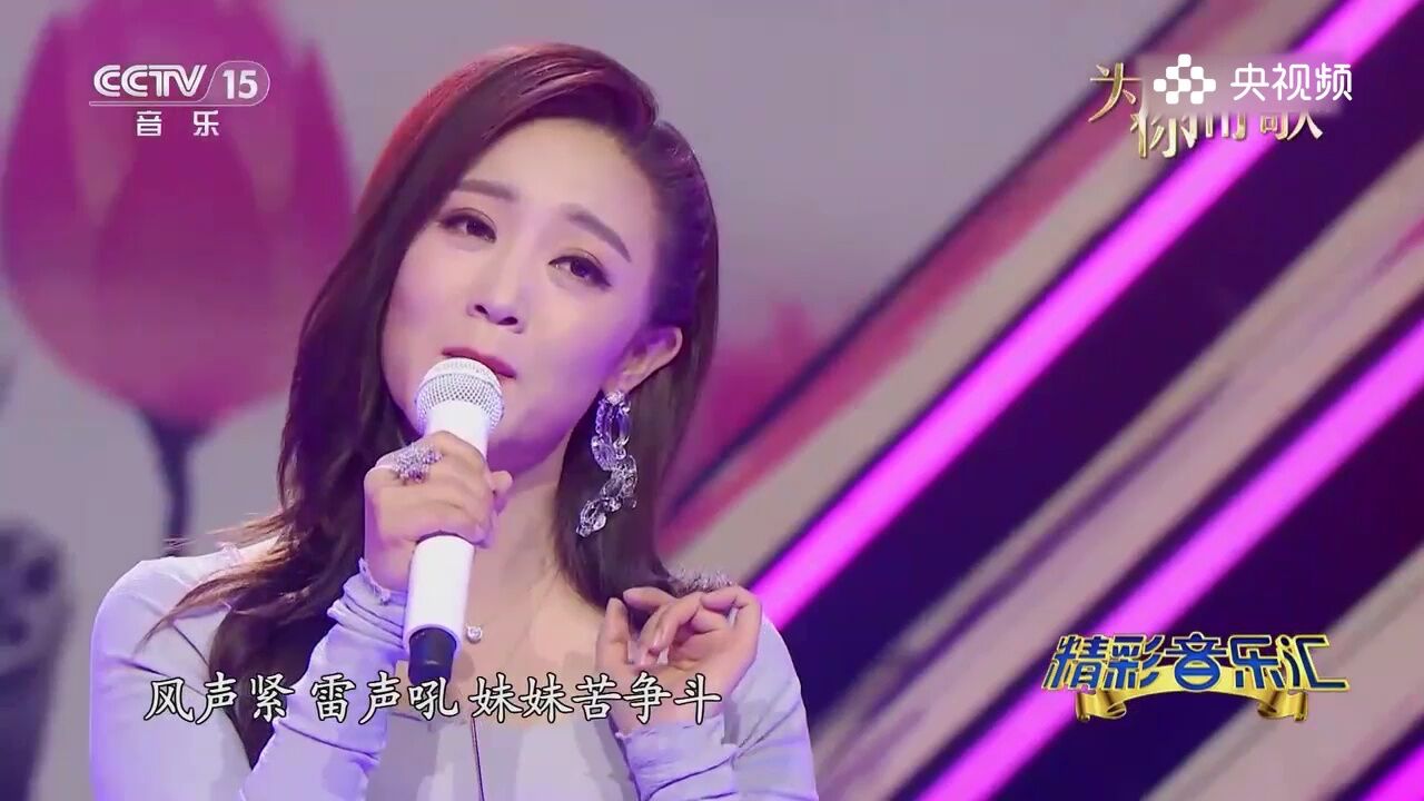 王一玮演唱《美人吟》,清脆的嗓音,流水般的很好听