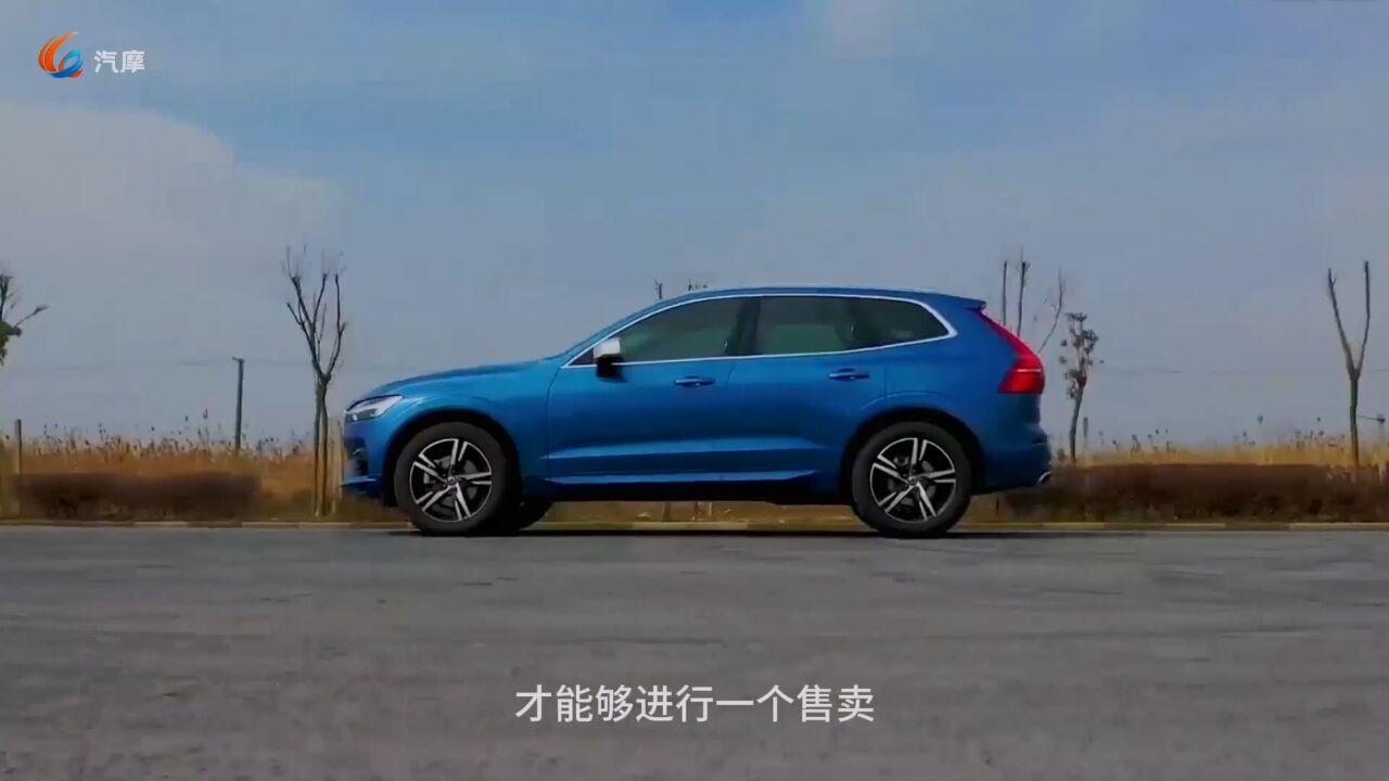 沃尔沃的XC60现在怎么样?还值得购买吗?