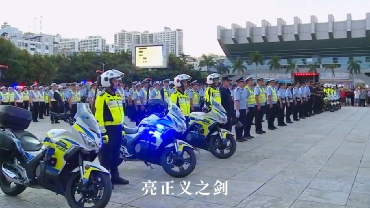 云南省玉溪市元江县警方红蓝星光伴警徽闪耀 矢志奋斗无悔担当以此生之忠诚护盛世之安康