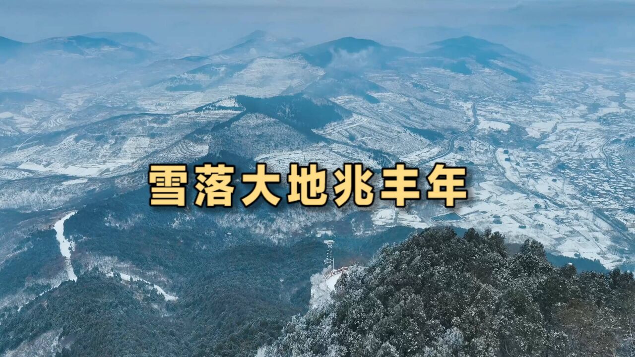 雪落大地兆丰年